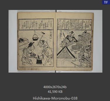 菱川师宣