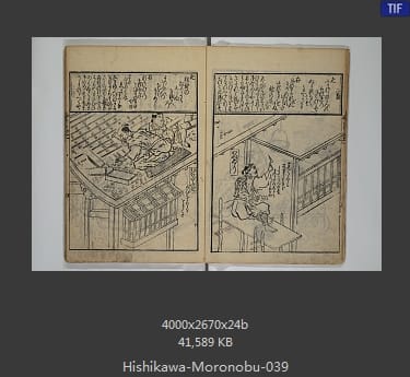 菱川师宣
