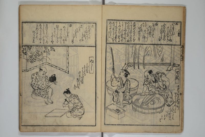 菱川师宣 #40