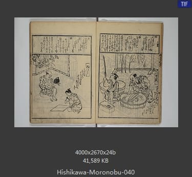菱川师宣