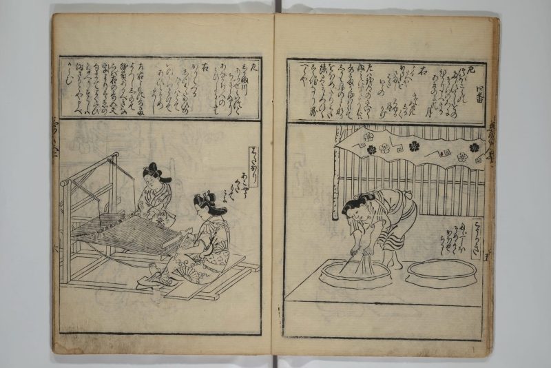 菱川师宣 #41