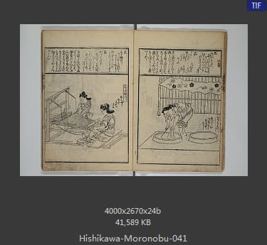 菱川师宣