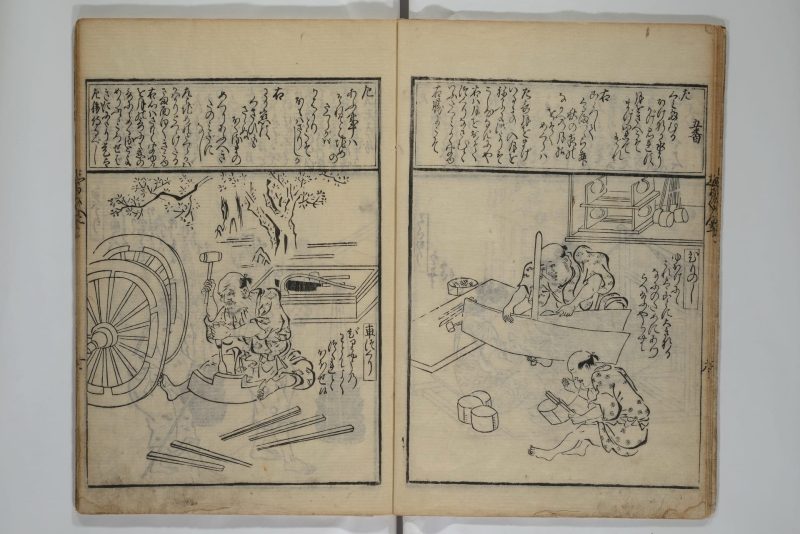 菱川师宣 #42
