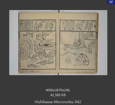 菱川师宣
