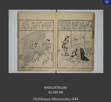 菱川师宣