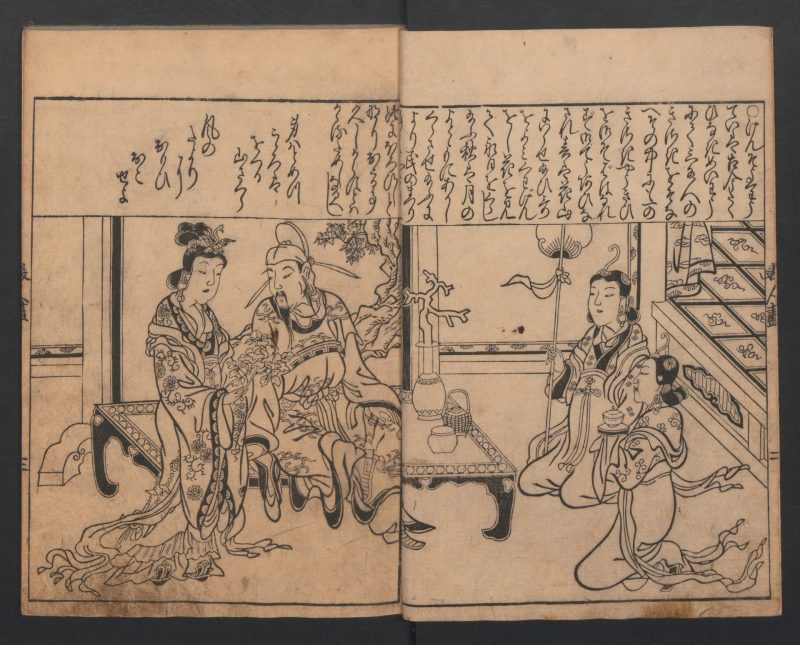 菱川师宣 #47