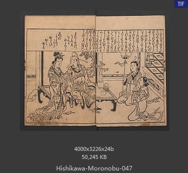 菱川师宣