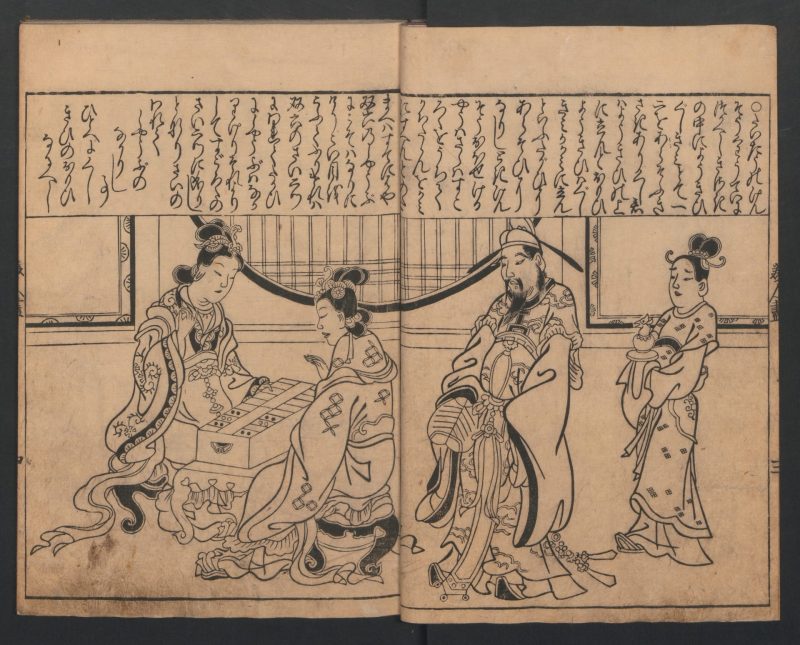 菱川师宣 #48