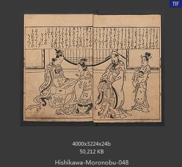 菱川师宣