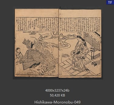 菱川师宣