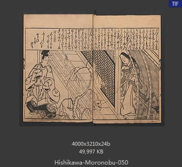 菱川师宣