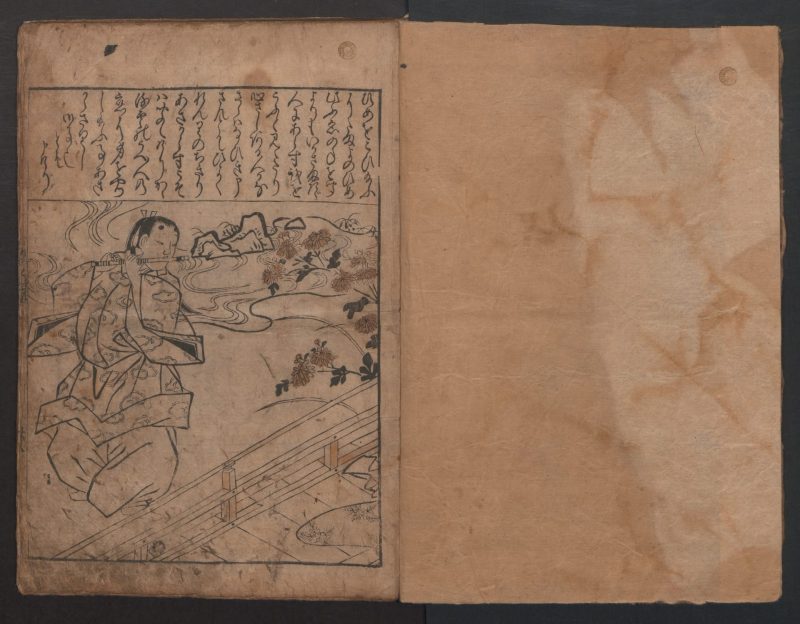菱川师宣 #53