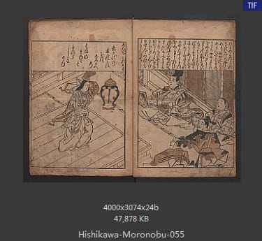 菱川师宣