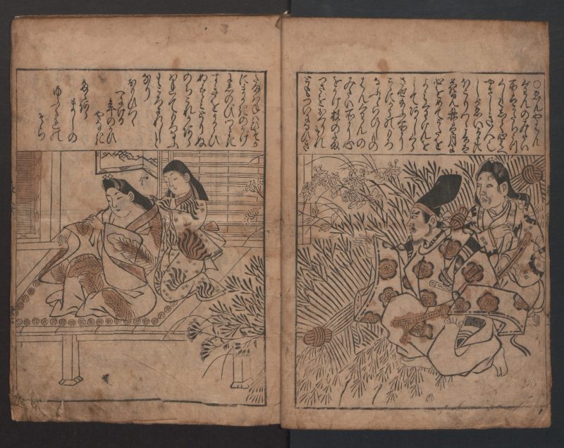 菱川师宣 #57