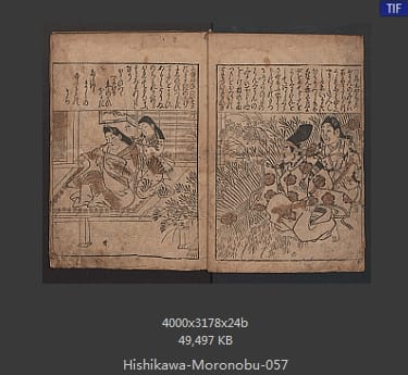 菱川师宣
