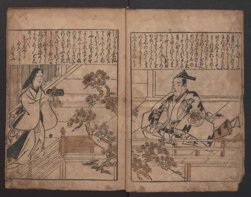 菱川师宣 #58