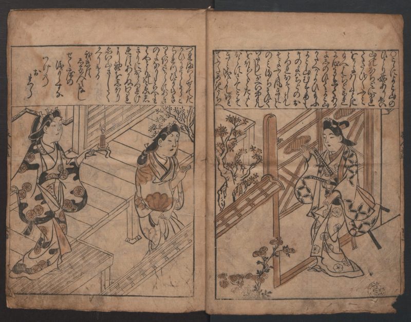 菱川师宣 #59