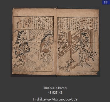 菱川师宣