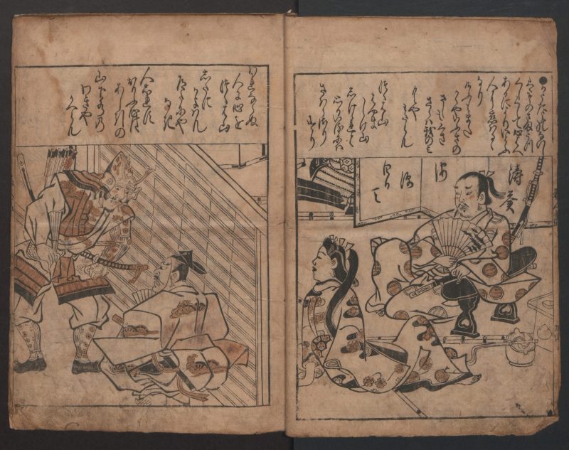 菱川师宣 #60