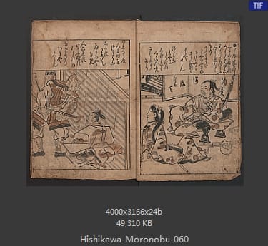 菱川师宣