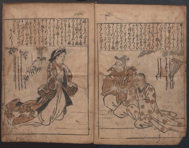 菱川师宣 #61