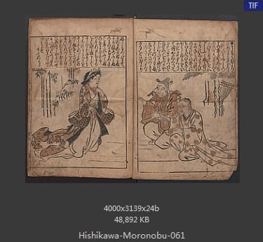 菱川师宣