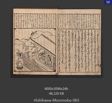 菱川师宣