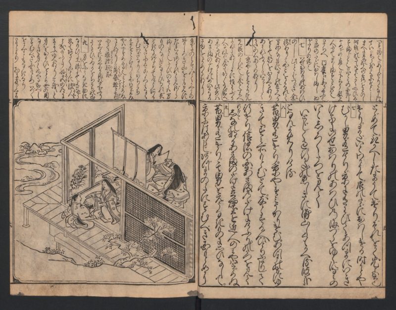 菱川师宣 #66