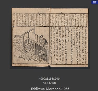 菱川师宣