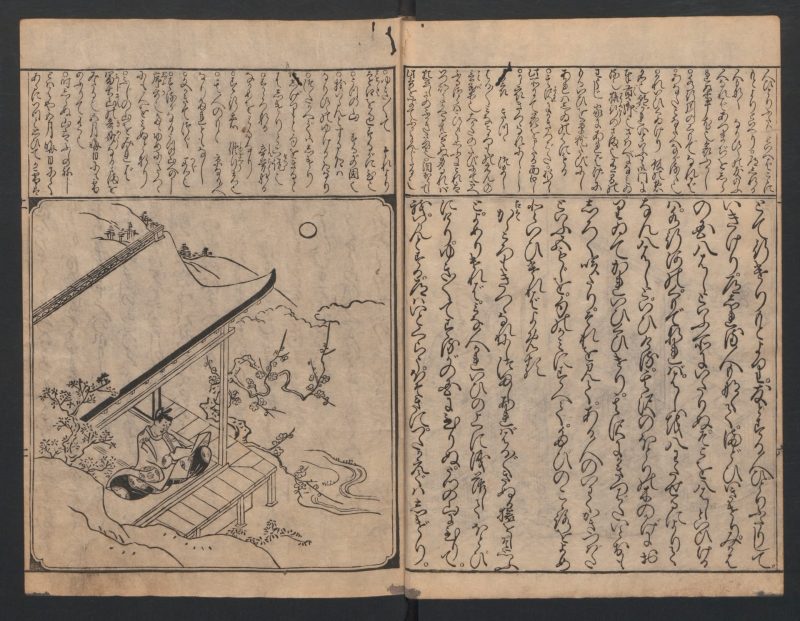 菱川师宣 #67