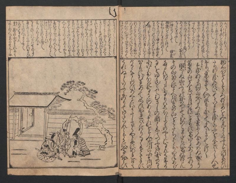 菱川师宣 #68
