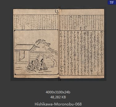 菱川师宣