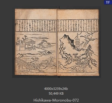 菱川师宣