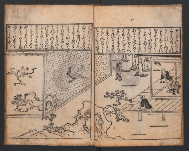 菱川师宣 #73