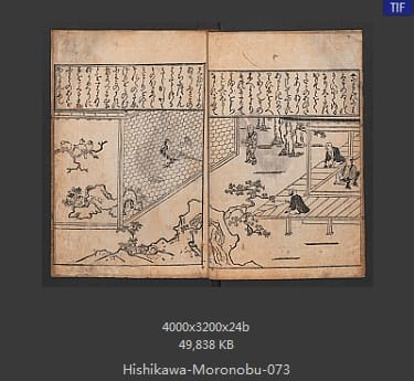 菱川师宣