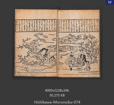 菱川师宣