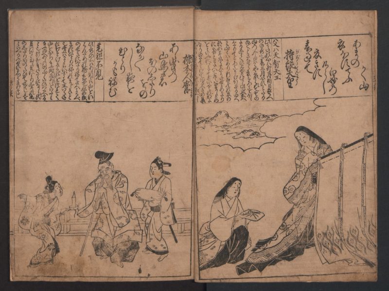 菱川师宣 #77
