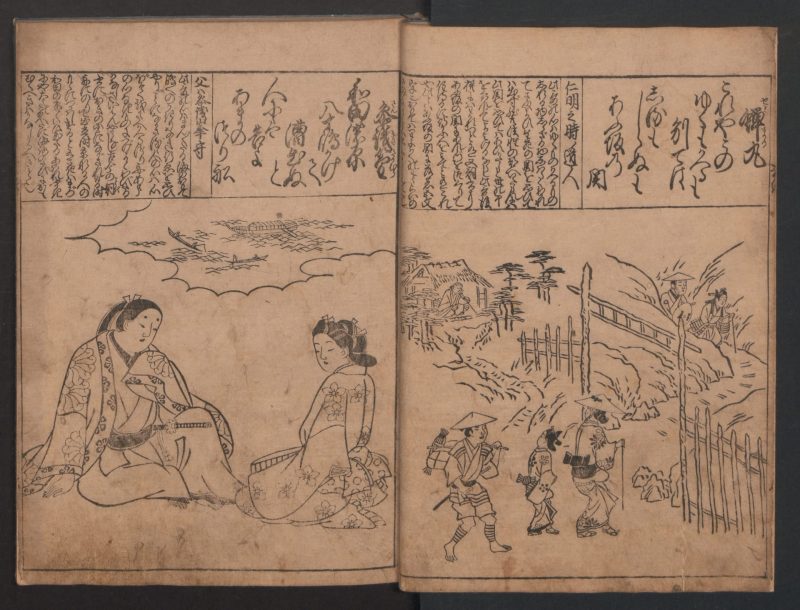 菱川师宣 #81