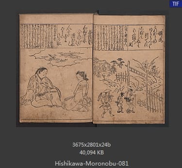 菱川师宣