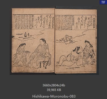 菱川师宣