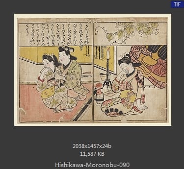 菱川师宣