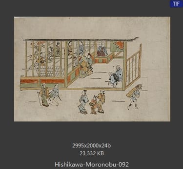 菱川师宣