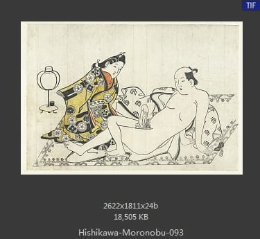 菱川师宣
