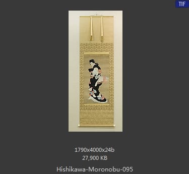 菱川师宣