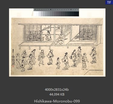 菱川师宣