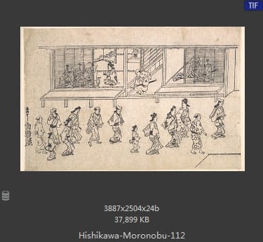 菱川师宣