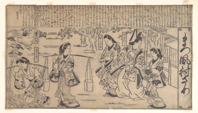 菱川师宣 #113