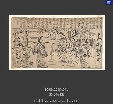 菱川师宣