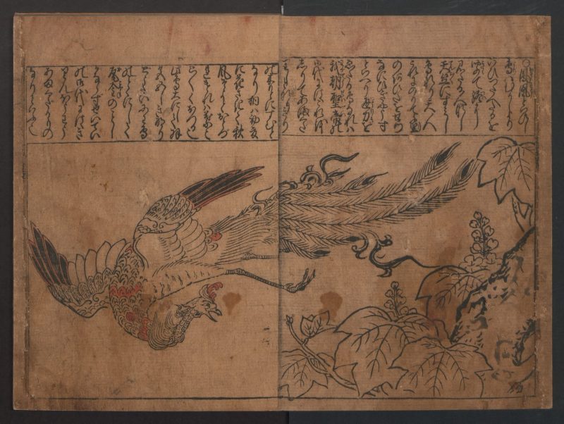 菱川师宣 #114