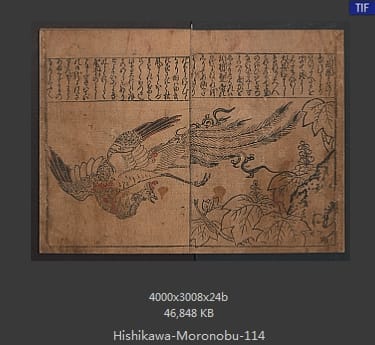 菱川师宣
